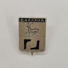 Значок СССР. Балахна, Нижегородская область, герб с оленем. Винтажный значек.
