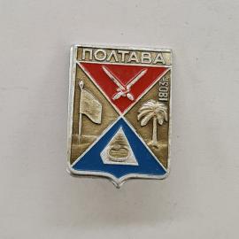 Значок СССР. Полтава, герб города, флаг и пальма, 1982 год. Винтажный значек.