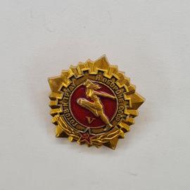 Значок СССР. Готов к труду и обороне, бегун, спорт. Винтажный значек.