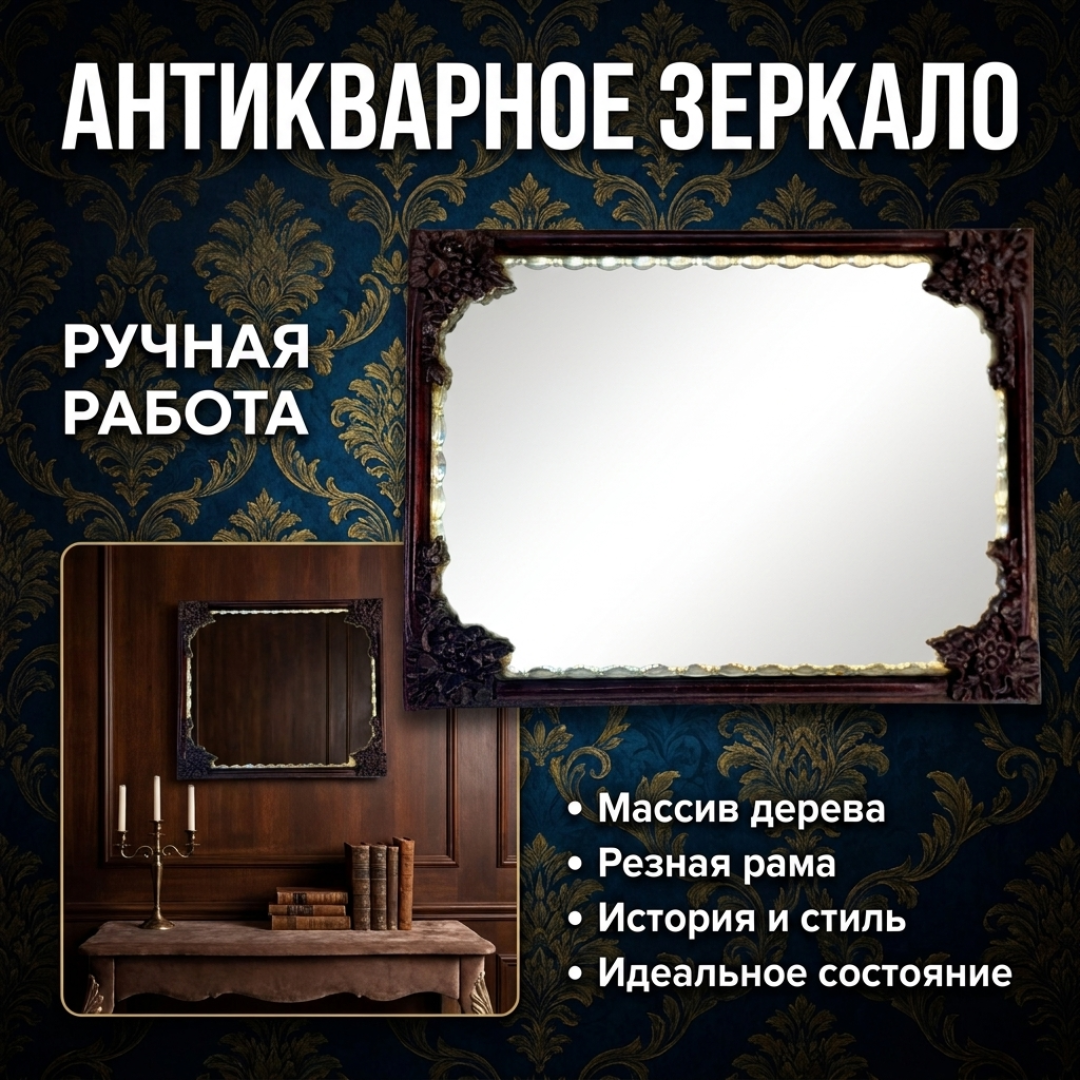 Картинка 7