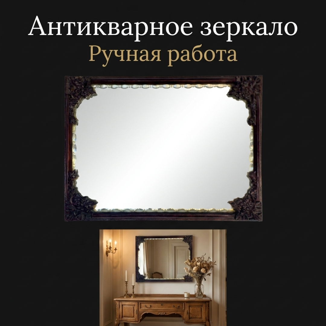 Картинка 8