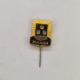 Значок СССР. Баку, герб города, волны. Винтажный значек.