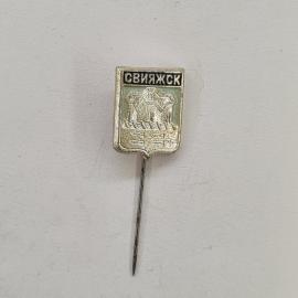 Значок СССР. Свияжск, архитектура, Казань, Татарстан. Винтажный значек.