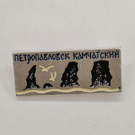 Значок СССР. Петропавловск Камчатский, Камчатка, скалы и чайки, городская тематика. Винтажный значек