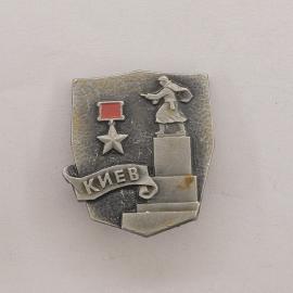 Значок СССР. Киев, памятник, звезда и красный флаг, городская тематика. Винтажный значек.