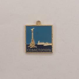 Значок СССР. Севастополь, Крым, город герой, памятник и море. Винтажный значек.