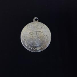 Картинка 2