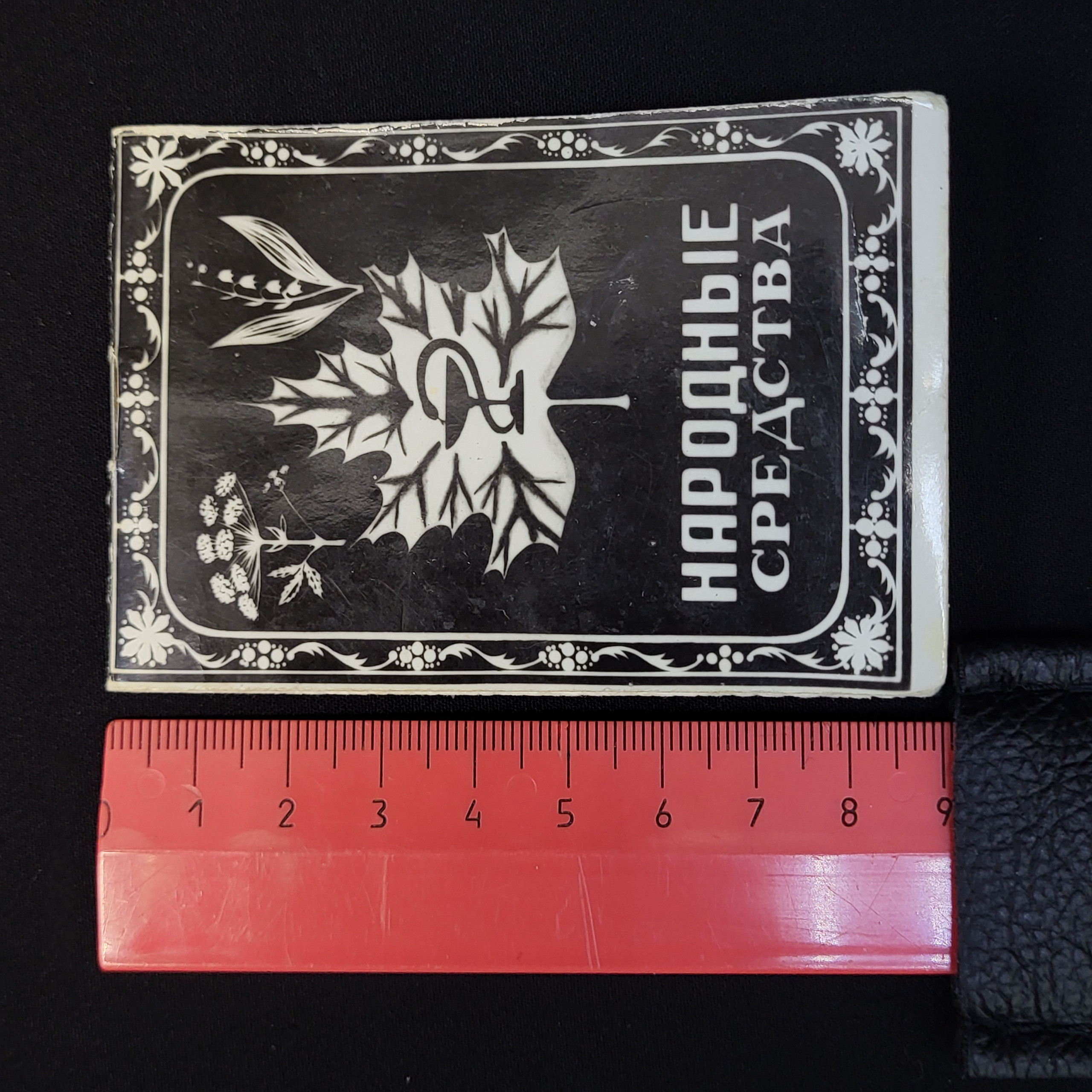 Картинка 4