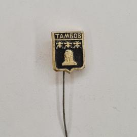 Значок СССР. Тамбов, герб города с ульем и пчелами. Винтажный значек.