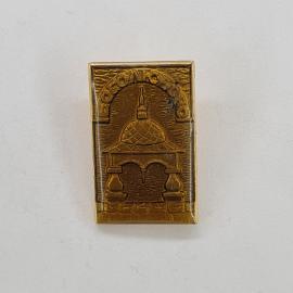 Значок СССР. Загорск, архитектура, часовня с куполом. Винтажный значек.