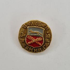 Значок СССР. Белёв Тульская область, герб с лисой и пушками, городская тематика. Винтажный значек.