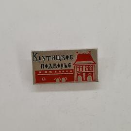 Картинка 1