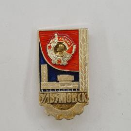 Значок СССР. Ульяновск, Ленин, памятник, городская тематика. Винтажный значек.