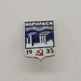 Значок СССР. Норильск, промышленность, 1935, город Красноярский край. Винтажный значек.