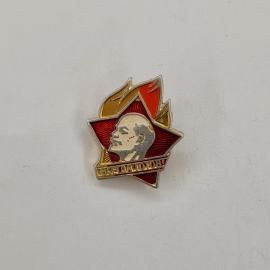 Значок СССР. Ленин, пионерия, красная звезда. Винтажный значек.