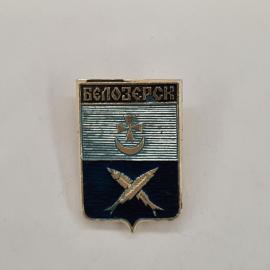 Значок СССР. Белозерск, Вологодская область, герб с крестом и рыбами. Винтажный значек.