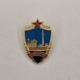 Значок СССР. Новгород, город, кремль и памятник. Винтажный значек.
