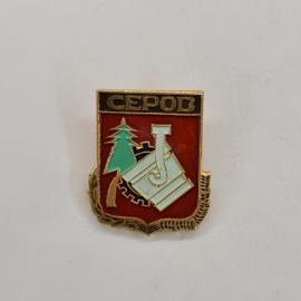 Значок СССР. Серов, герб города, ель и шестерня, промышленность. Винтажный значек.