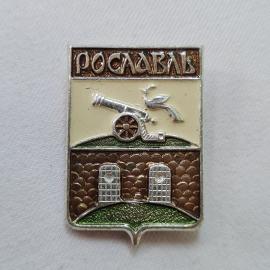 Значок СССР. Рославль, Смоленская область, пушка, птица, герб города. Винтажный значек.