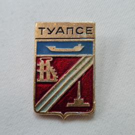 Значок СССР. Туапсе, корабль и портовый кран, Краснодарский край, морская тематика. Винтажный значек