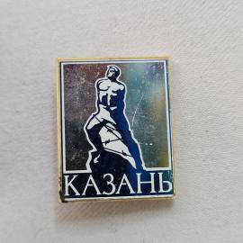 Значок СССР. Казань, памятник и город. Винтажный значек.