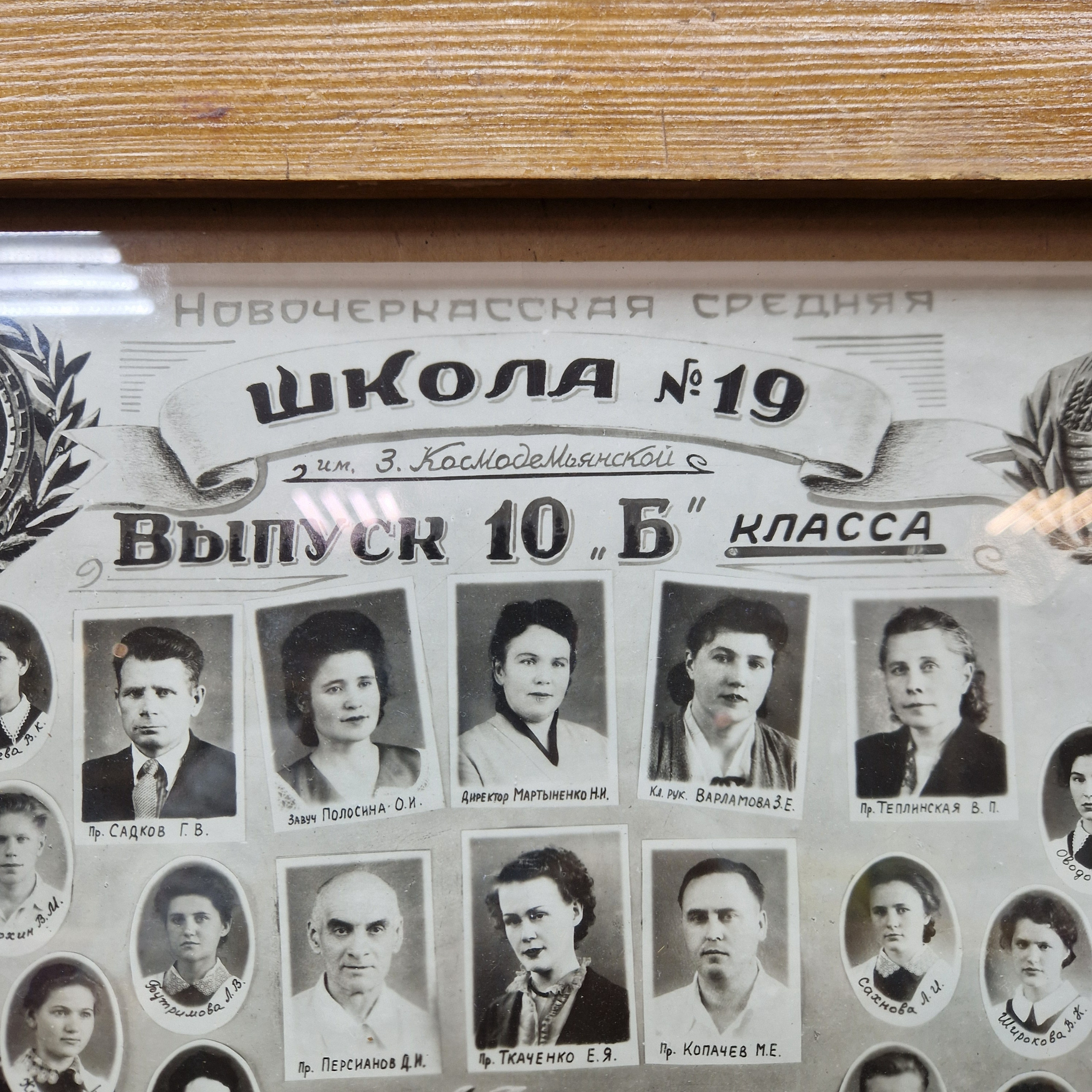 Картинка 2