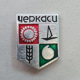 Значок СССР. Черкассы, солнце, лодка, колос, плод, Украина. Винтажный значек.
