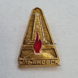 Значок СССР. Ульяновск, памятник, городская тематика. Винтажный значек.