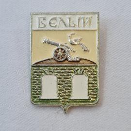 Значок СССР. Белый, пушка, птица, крепостная стена, Белый Башкортостан. Винтажный значек.