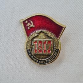 Значок СССР. Слава октябрю, 1917, флаг с серпом и молотом, революция. Винтажный значек.