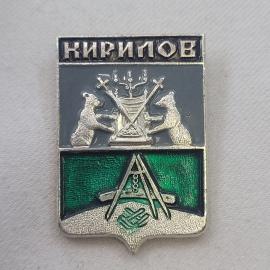 Значок СССР. Кривой Рог, медведи, герб города. Винтажный значек.