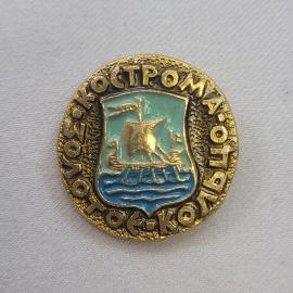 Значок СССР. Кострома, герб с ладьей на воде, город Золотого кольца. Винтажный значек.
