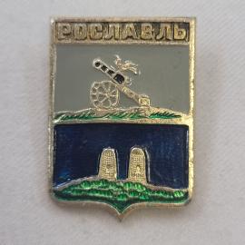 Значок СССР. Рославль, герб города с пушкой и стеной, Смоленская область. Винтажный значек.
