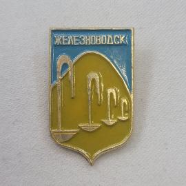 Значок СССР. Железноводск, Кавказские Минеральные Воды, фонтан, курортный город. Винтажный значек.