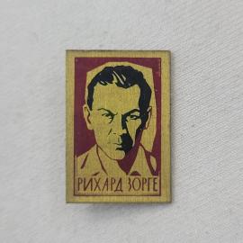 Значок СССР. Рихард Зорге, портрет, разведка. Винтажный значек.
