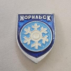 Значок СССР. Норильск, снежинка, северный город. Винтажный значек.