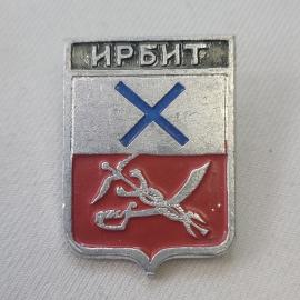 Значок СССР. Ирбит, герб города с птицей и крестом, Урал. Винтажный значек.