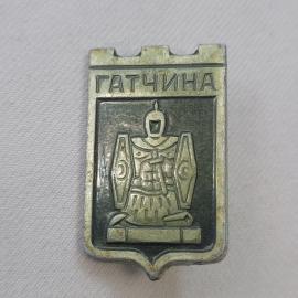 Значок СССР. Гатчина, промышленность, рабочий у станка. Винтажный значек.