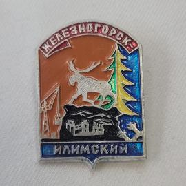 Значок СССР. Железногорск, Илимский олень, тайга, промышленность, Иркутская область. Винтажный значе