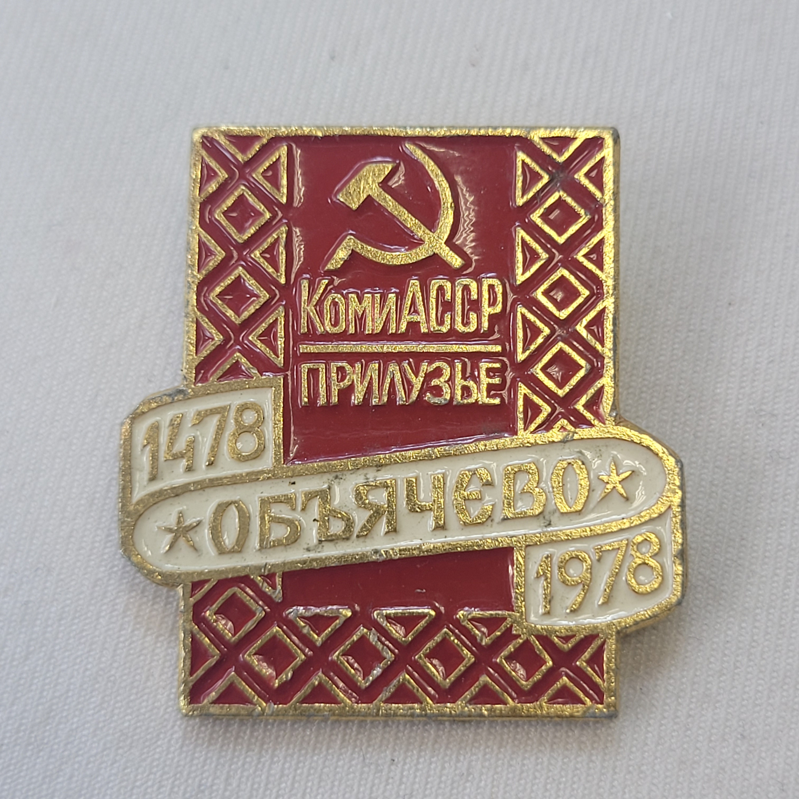 Картинка 1