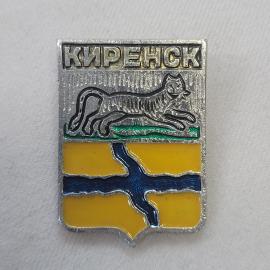 Значок СССР. Киренск, герб с рысью и рекой, Иркутская область. Винтажный значек.