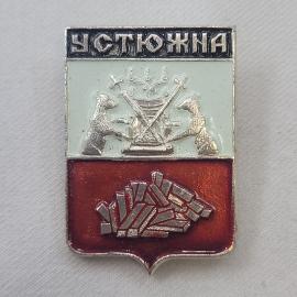Значок СССР. Устюжна, герб с медведями и копьями, Вологодская область. Винтажный значек.