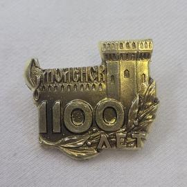 Значок СССР. Смоленск, 1100 лет, башня крепости, городская тематика. Винтажный значек.