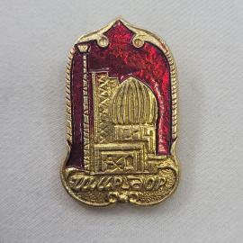 Значок СССР. Шымкент, архитектура, город. Винтажный значек.