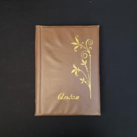 Картинка 1