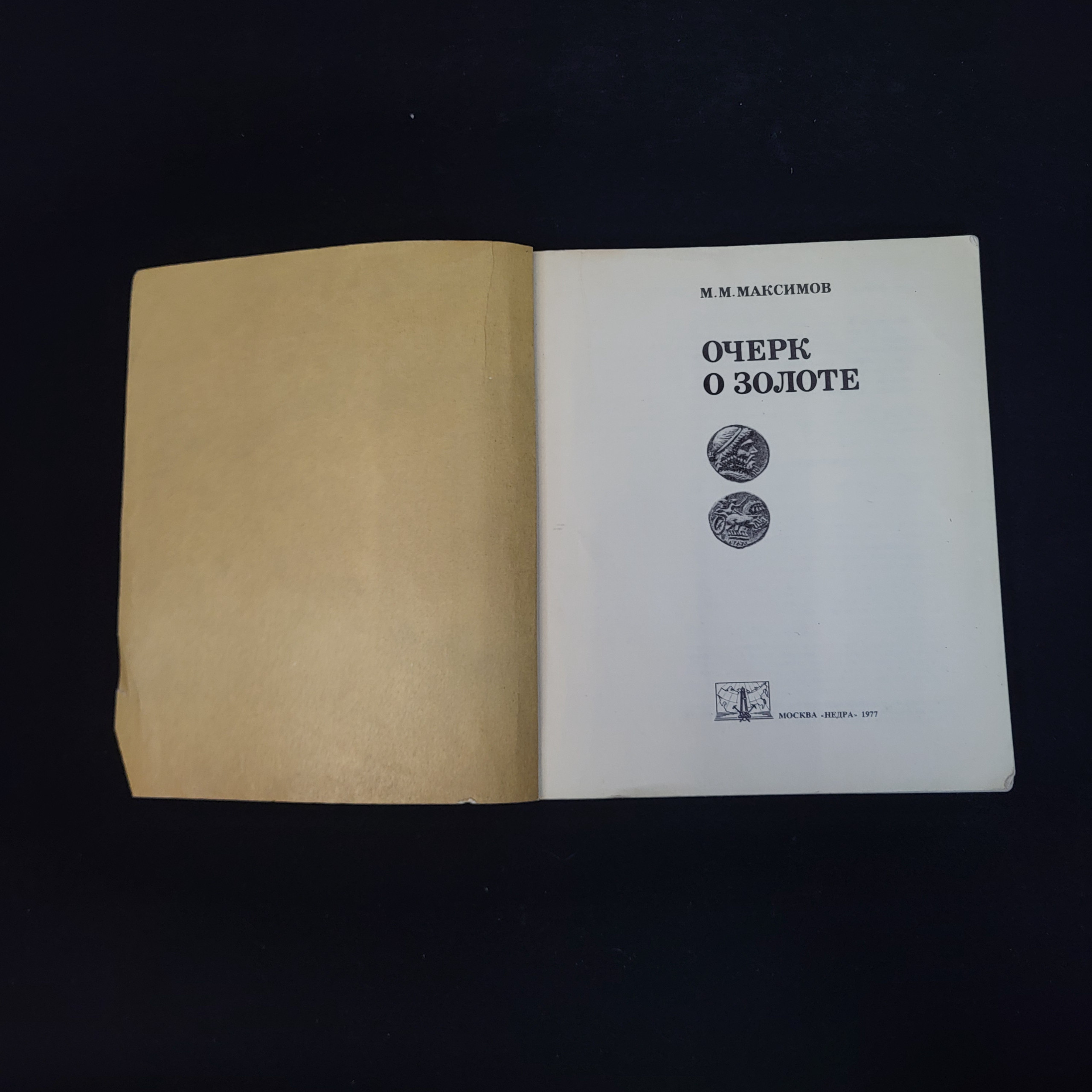 Картинка 4