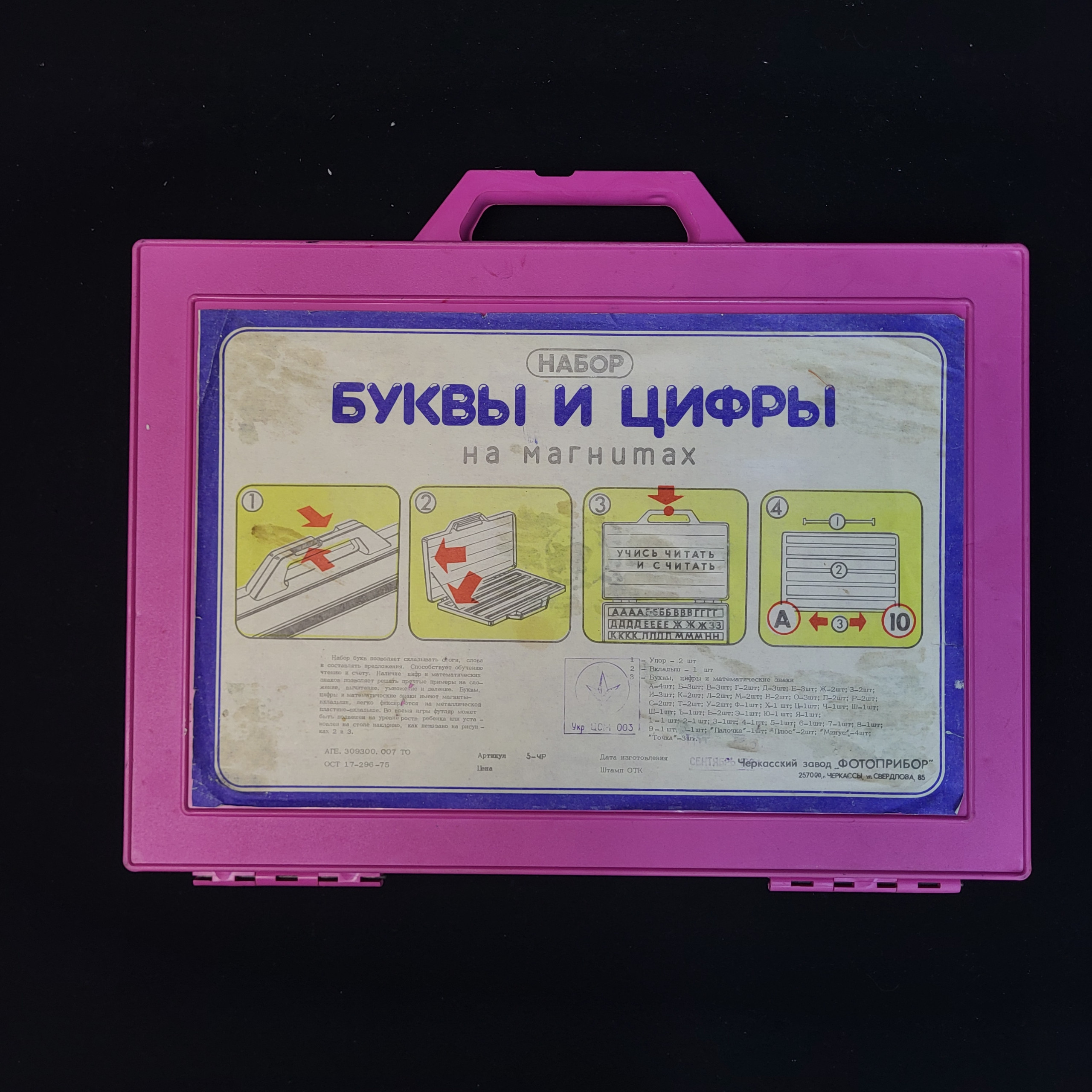 Картинка 4