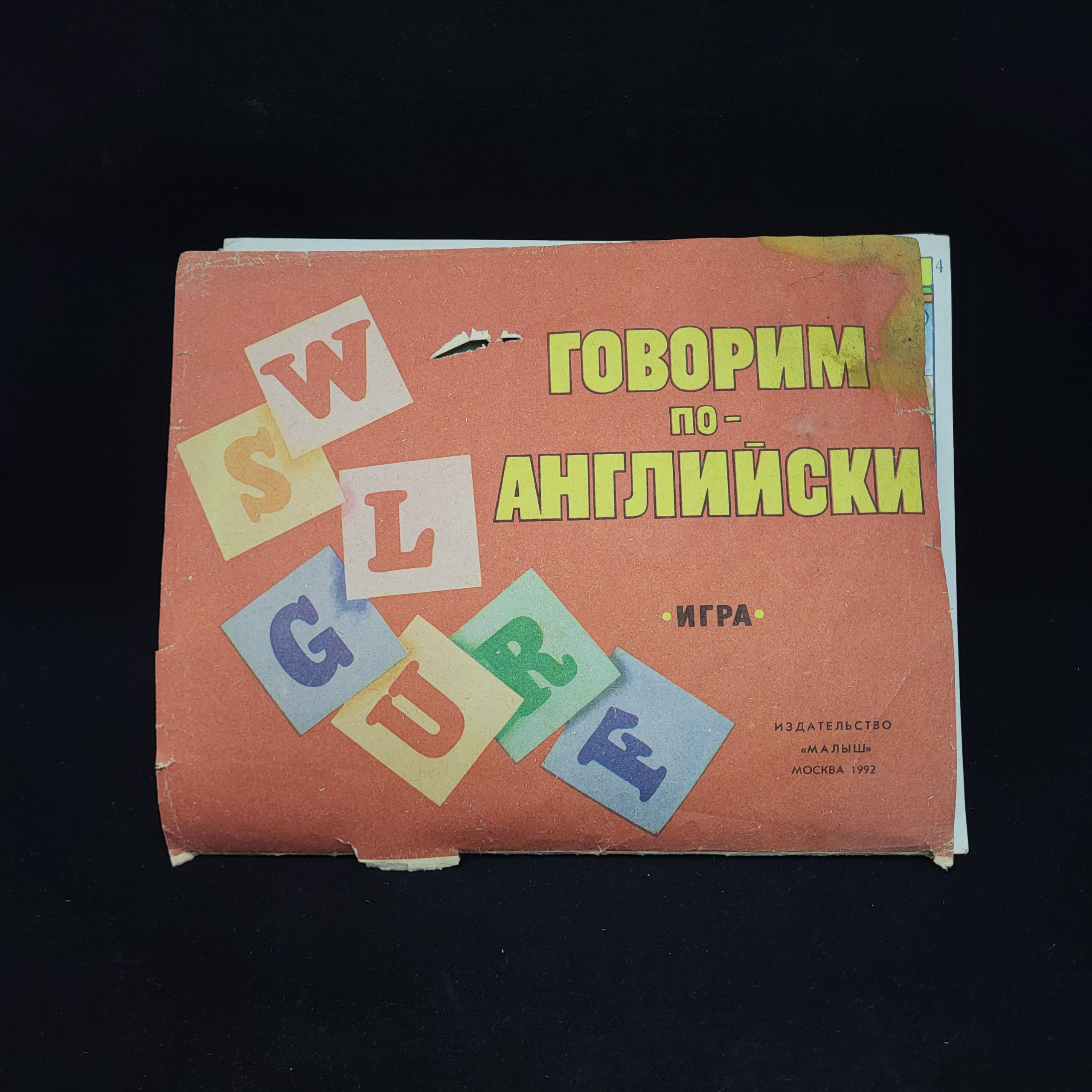 Картинка 2