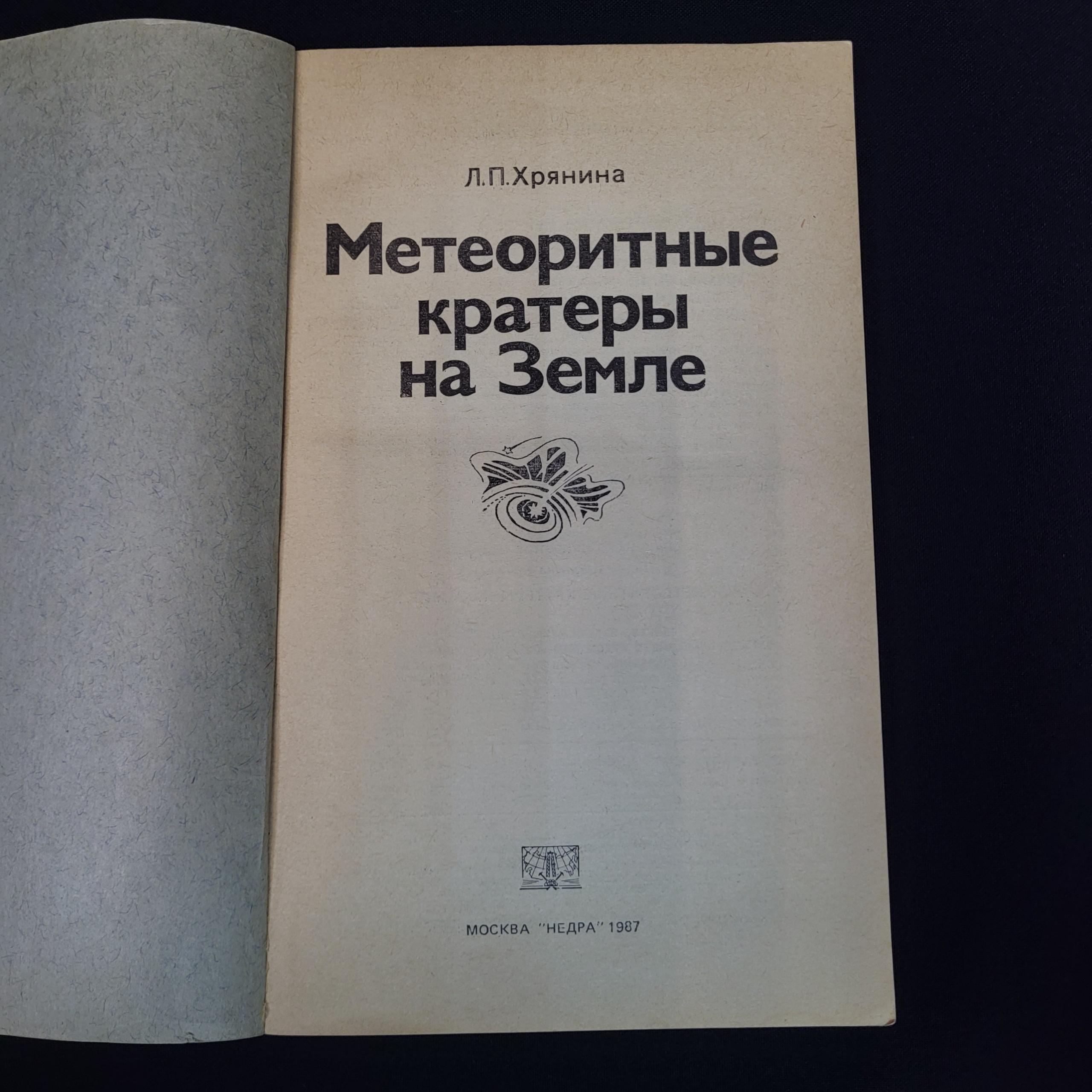 Картинка 3