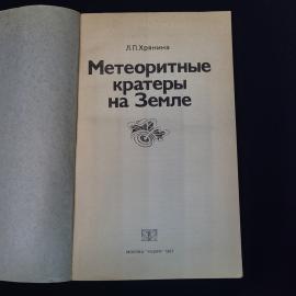 Картинка 3